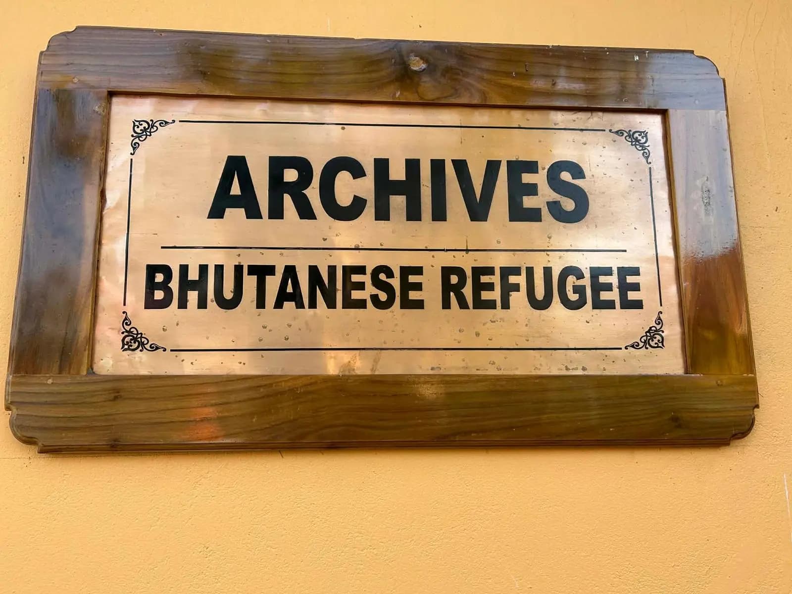 Archives sign marking the Bhutanese Refugee historical collection